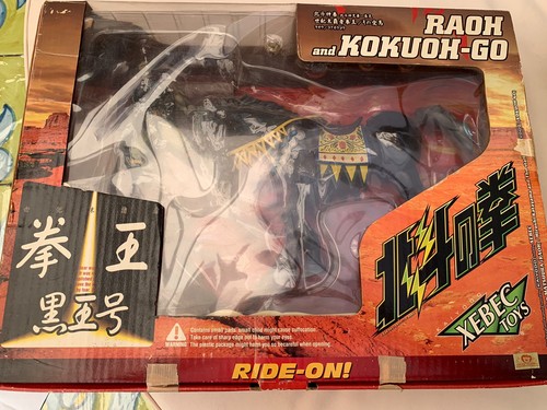 Hokuto ken figures 199x - ken,