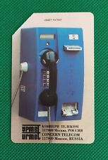 Rara scheda telefonica usata RUSSIA tecnologia URMET telefono  come foto