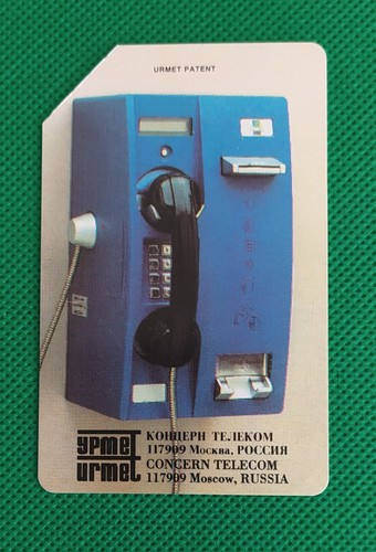 Rara scheda telefonica usata