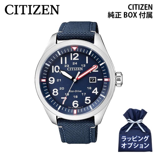 Include scatola citizen - scatola,
