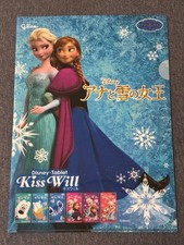 Disney Frozen A4 Clear File