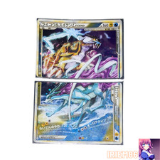 Raikou Suicune Legends
