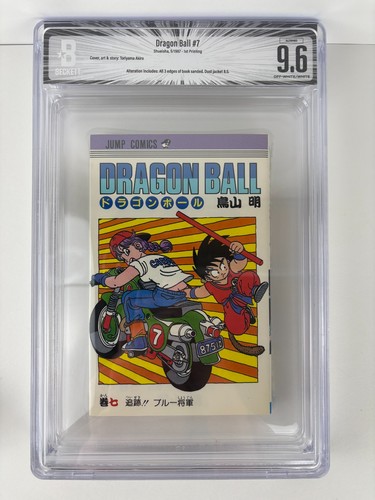 Bgs dragon ball vol 1 - ball, vol.
