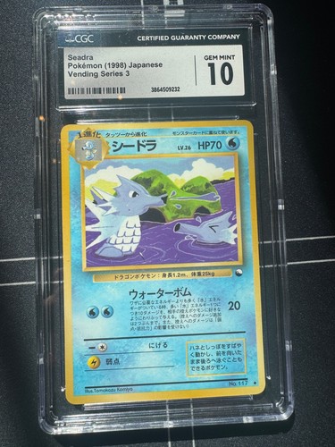 Cgc pokemon seadra - cgc,