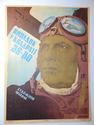 Poster cinema film sovietico - cinema,