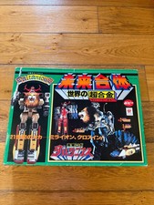 DALTANIOUS DX POPY JAPAN