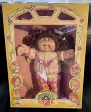 Vintage Cabbage Patch Corn