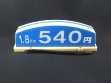 Luce insegna taxi giapponese