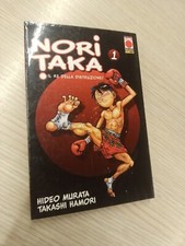 NORITAKA IL RE DELLA