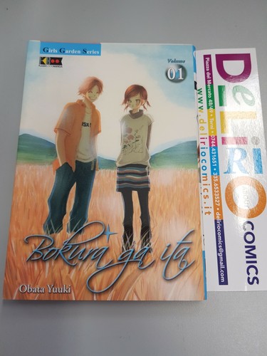 Bokura ita 1 - ga, n.1