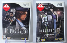 Biohazard 0 set - biohazard,