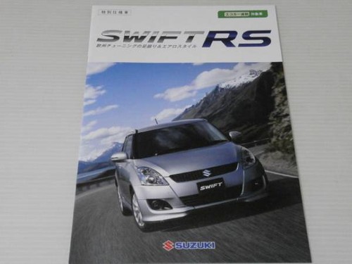 Solo catalogo suzuki edizione - solo,