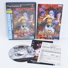 DRAGON FORCE Sega Ages 2500