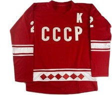 Maglia hockey personalizzata - hockey,