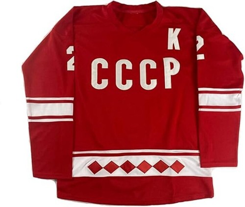 Maglia hockey personalizzata - hockey,