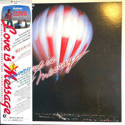 Various love message - various,