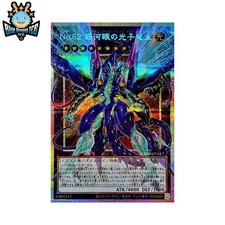 LOSP-JP014 Numero 62