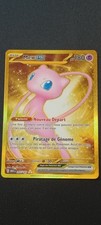Mew ex 205/165 - Carte Pokemon
