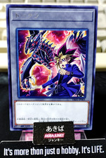 Gettone yugi gandora - yugi, gandora-x
