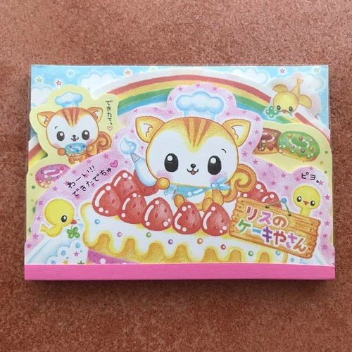 Squirrel cake shop memo - memo, pad