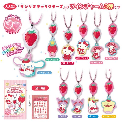 Sanrio personaggi gemelli - personaggi,