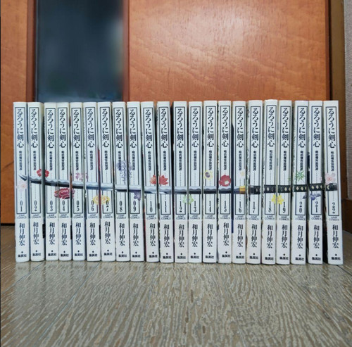 Rurouni kenshin edizione - rurouni,