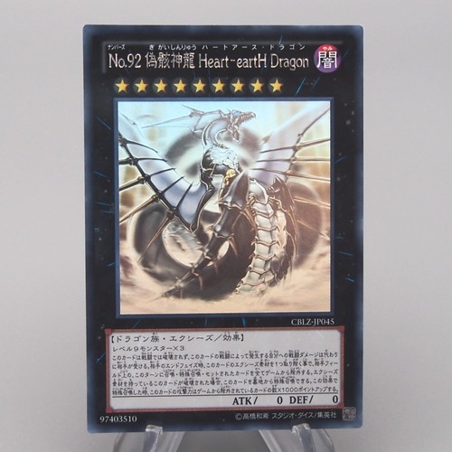 Numero 92 drago - yu-gi-oh,