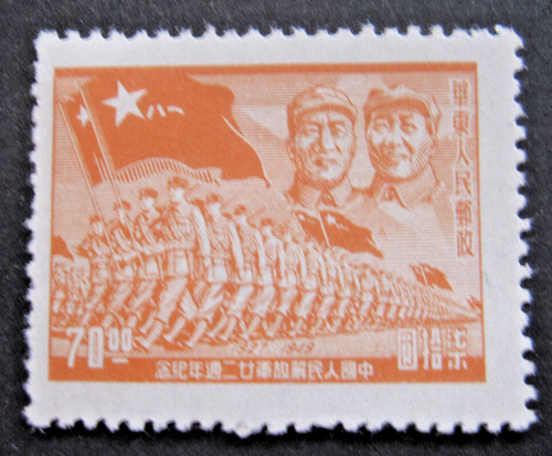 Cina 1949 francobollo - 1949,,