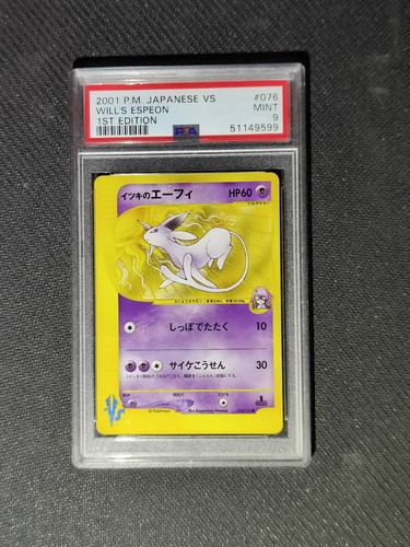 Will espeon japanese 1st - japanese,