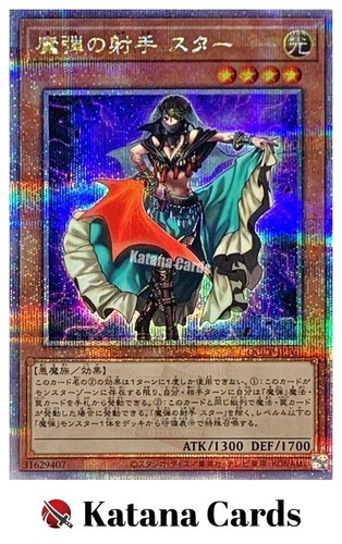 Carte yugioh moschettiere - yugioh, |