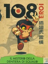 IL MISTERO DELLA DENTIERA DI