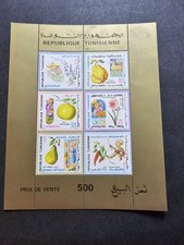 Timbre tunisie flore - timbre, fleurs
