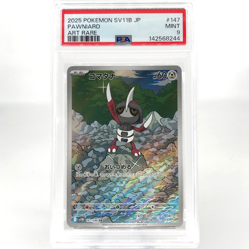 Psa pokemon card pawniard - psa,