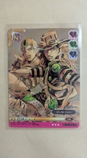 JoJo ABC Battle Adventure Card