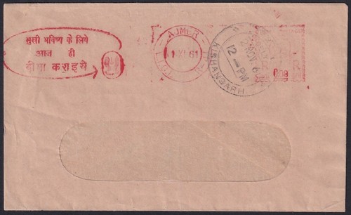 India 1961 ca1 neopost lic - 1961,