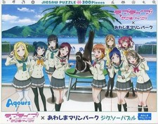 Puzzle Leone Marino Ver. Love