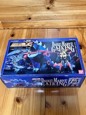 Soul of Chogokin GX-05R