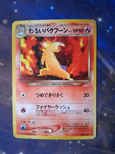 Dark typhlosion darkness and - typhlosion,