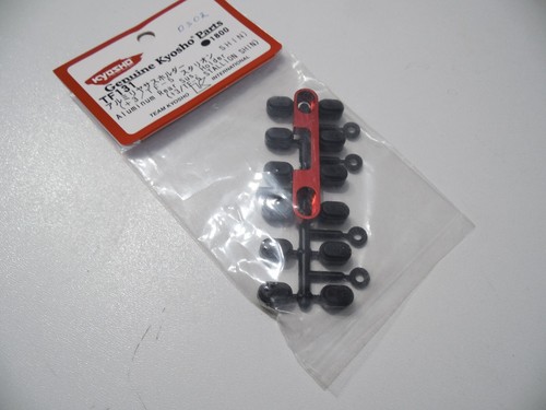 Kyosho tf131 aluminium rear - kyosho,