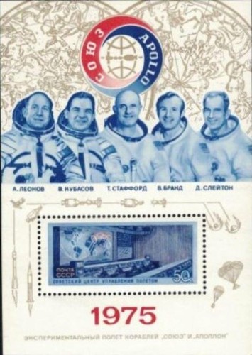 Russia unione sovietica 1975 - russia,