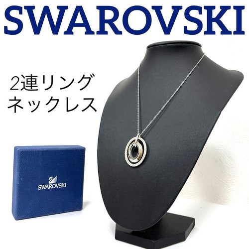 Swarovski double ring necklace - double,