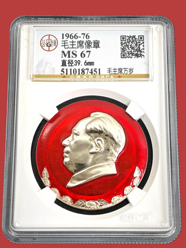 1966 cina mao zedong - mao, spilla