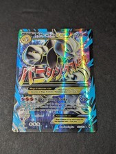 Pokémon TCG M Mewtwo EX Mega