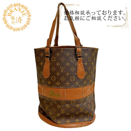 Louis vuitton bucket t42236 - vuitton,