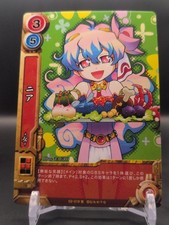 Nia Teppelin #02-019 Tengen