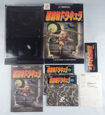 AKUMAJO DRACULA SHARP X68000