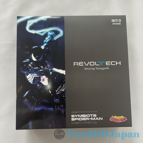 Modellino kaiyodo revoltech - modellino,