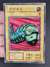 Yu-Gi-Oh! OCG  Petit Moth Vol.4 No Ref  Common  Japanese