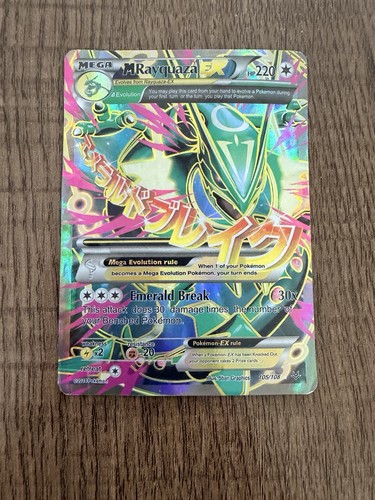 Rayquaza - full, art)