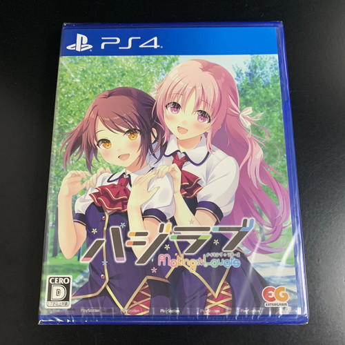 Ps4 hajilovemaking lovers - ps4,